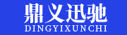 广州微信小程序商城_广州软件开发_广州鼎义迅驰信息科技有限公司